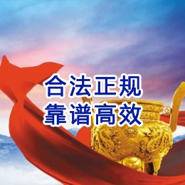常德讨账公司