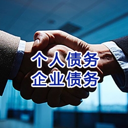 常德追债公司